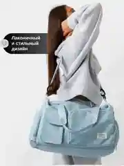 Голубой сумка дорожная, спортивная, для путешествий и спорта