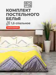 Комплект постельного белья Doma Kuban, микрофибра, 1,5 сп, 2 сп, евро