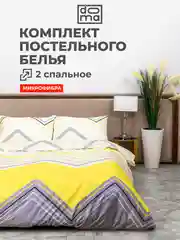 Комплект постельного белья Doma Kuban, микрофибра, 1,5 сп, 2 сп, евро