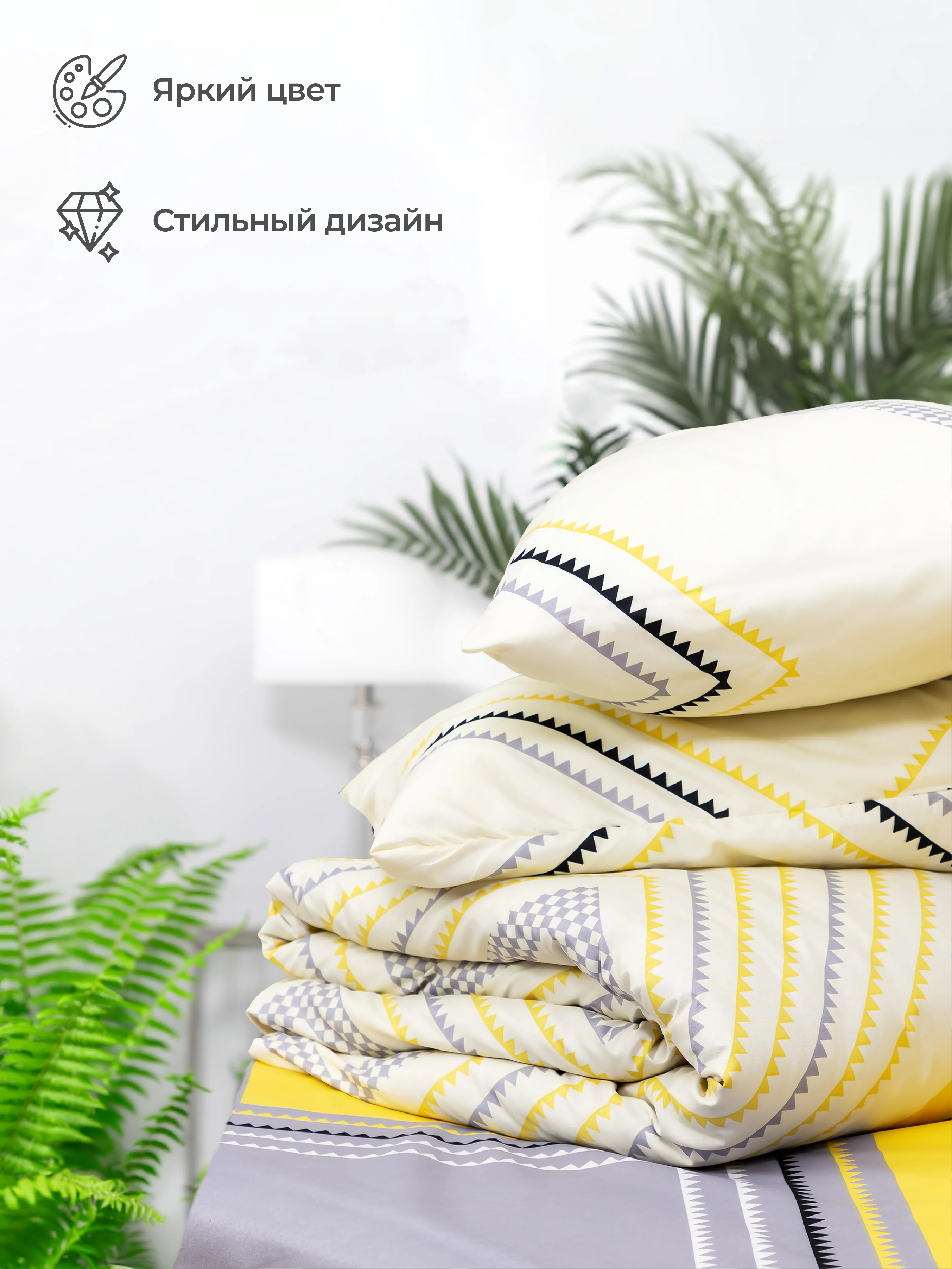 Комплект постельного белья Doma Kuban, микрофибра, 1,5 сп, 2 сп, евро