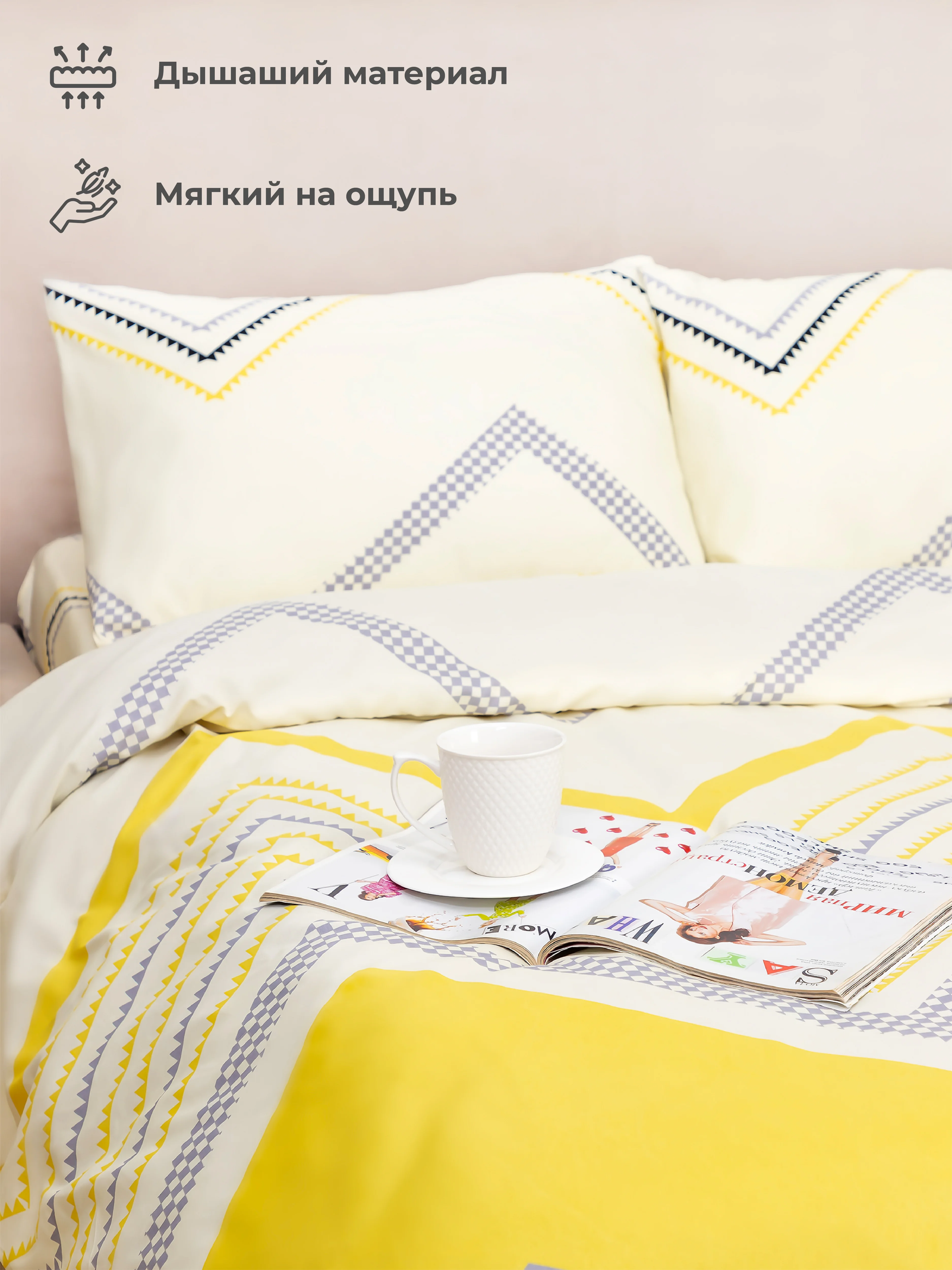 Комплект постельного белья Doma Kuban, микрофибра, 1,5 сп, 2 сп, евро