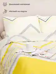 Комплект постельного белья Doma Kuban, микрофибра, 1,5 сп, 2 сп, евро