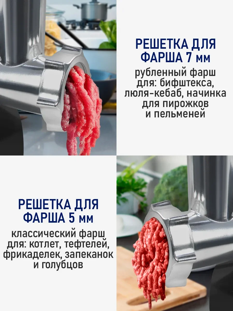 Черный мясорубка электрическая STINGRAY ST-MG2503A, 3500Вт, черный жемчуг