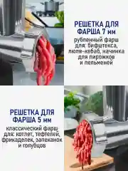Черный мясорубка электрическая STINGRAY ST-MG2503A, 3500Вт, черный жемчуг