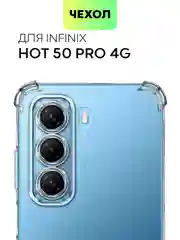 Чехол для Infinix Hot 50 Pro 4G противоударный силиконовый BROSCORP прозрачный с углами