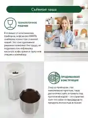 Белый кофемолка MARTA MT-CG2181A белый жемчуг