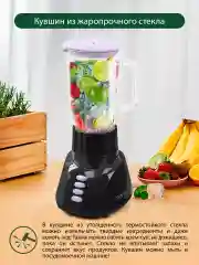 Розовый блендер стационарный MARTA MT-1569, 800W, 2 скорости, импульсный режим, стеклянная чаша