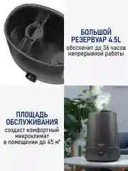 Черный увлажнитель воздуха с антивирусной УФ-лампой и верхним заливом STINGRAY ST-HF500A карбон