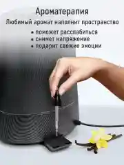 Черный увлажнитель воздуха с антивирусной УФ-лампой и верхним заливом STINGRAY ST-HF500A карбон