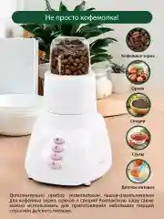 Розовый блендер стационарный MARTA MT-1569, 800W, 1,2л, 2 скорости, импульсный режим, розовый опал