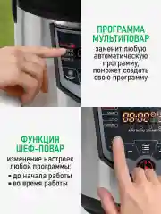 Черный мультиварка MARTA MT-MC4335C черный/сталь