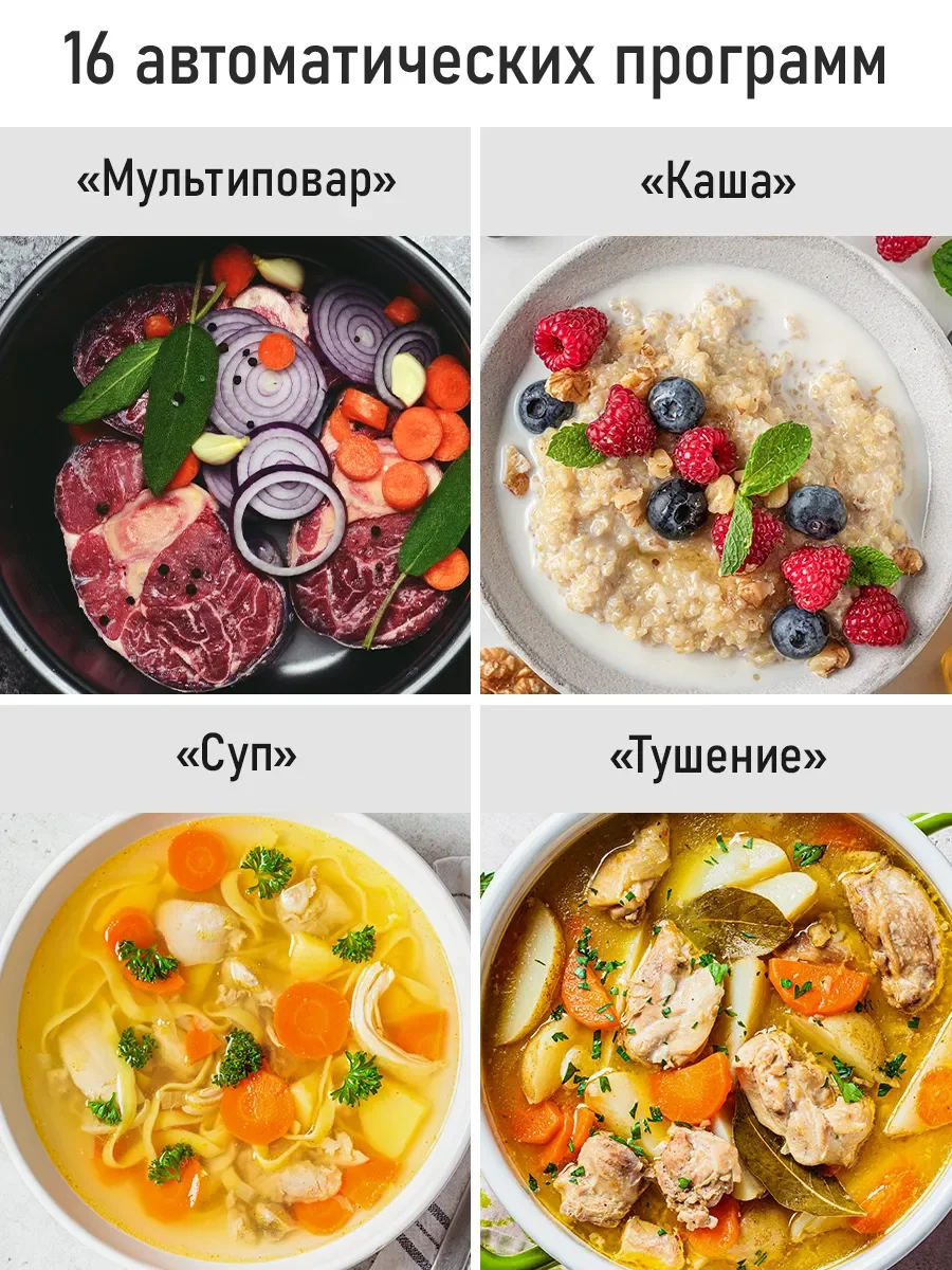 Черный мультиварка MARTA MT-MC4335C черный/сталь