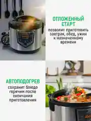Черный мультиварка MARTA MT-MC4335C черный/сталь