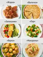 Черный мультиварка MARTA MT-MC4335C черный/сталь