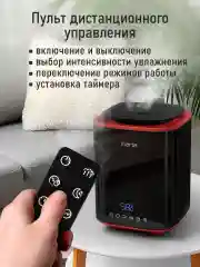 Черный увлажнитель воздуха для дома MARTA MT-HF4707B с УФ лампой, Пульт ДУ, LED-дисплей , черный