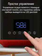 Черный увлажнитель воздуха для дома MARTA MT-HF4707B с УФ лампой, Пульт ДУ, LED-дисплей , черный