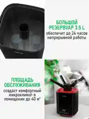 Черный увлажнитель воздуха для дома MARTA MT-HF4707B с УФ лампой, Пульт ДУ, LED-дисплей , черный