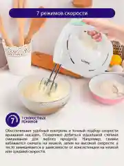 Белый миксер ручной кухонный LUMME LU-1818 300Вт, 7 скоростных режимов, ясная яшма