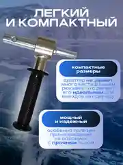 Адаптер с ручкой для ледобура для зимней рыбалки