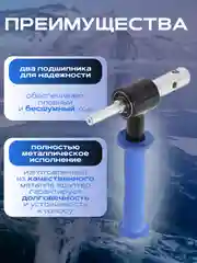 Адаптер с ручкой для ледобура для зимней рыбалки