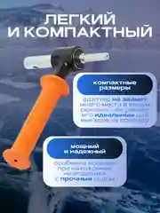 Адаптер с ручкой для ледобура для зимней рыбалки