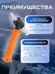 Адаптер с ручкой для ледобура для зимней рыбалки
