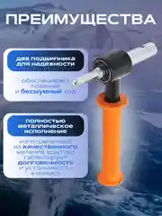 Адаптер с ручкой для ледобура для зимней рыбалки