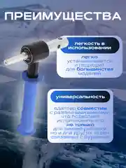 Адаптер с ручкой для ледобура для зимней рыбалки