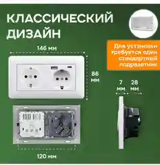 Розетка с двумя портами USB+Type-c двойная с заземлением, 110-250V, 16А