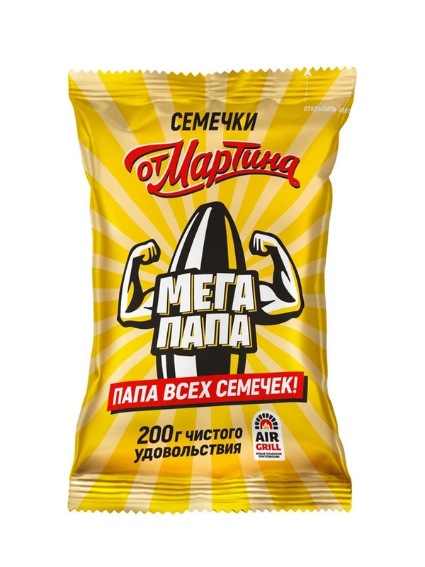   Семечки Отборные От Мартина ПОЛОСАТЫЕ "МЕГАПАПА"  200 гр