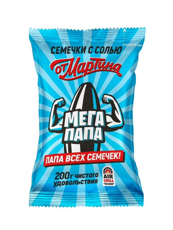   Семечки Отборные От Мартина ПОЛОСАТЫЕ "МЕГАПАПА"  с солью  200 гр