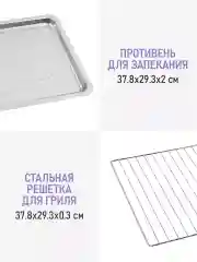 Черный духовой шкаф (Мини-печь) LUMME LU-EO1712C (40 литров, КОНВЕКЦИЯ + ГРИЛЬ) ночной коралл