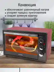 Черный духовой шкаф (Мини-печь) LUMME LU-EO1712C (40 литров, КОНВЕКЦИЯ + ГРИЛЬ) ночной коралл