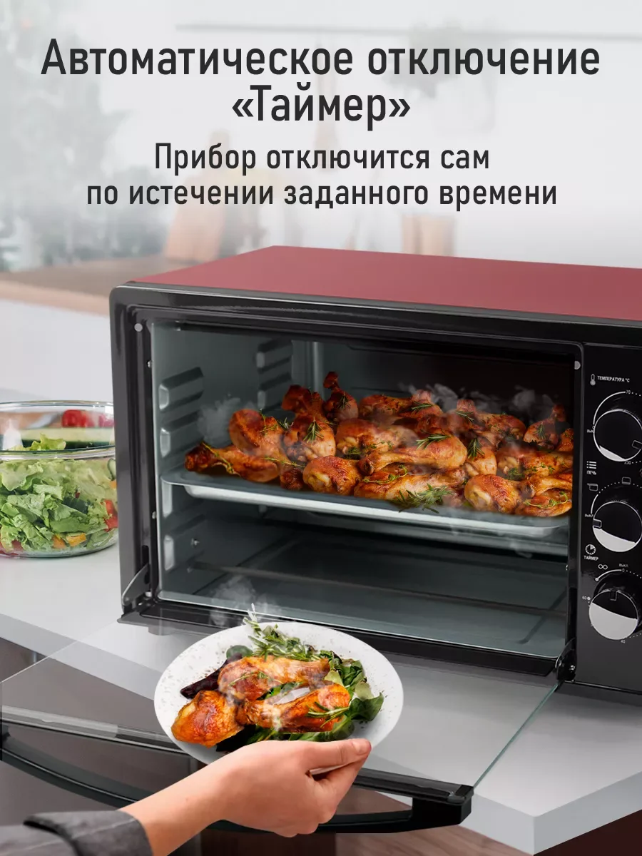 Черный духовой шкаф (Мини-печь) LUMME LU-EO1712C (40 литров, КОНВЕКЦИЯ + ГРИЛЬ) ночной коралл