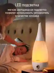 Белый увлажнитель воздуха MARTA MT-HF4706B белый/медь