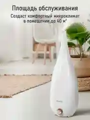Белый увлажнитель воздуха MARTA MT-HF4706B белый/медь