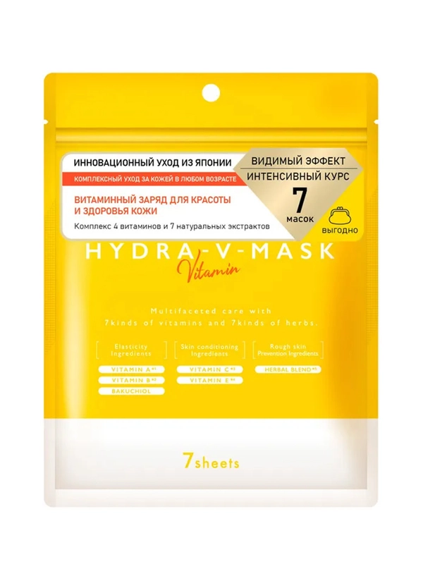LuLuLun Витаминная маска-эликсир для глубокого увлажнения кожи HYDRA-V-MASK