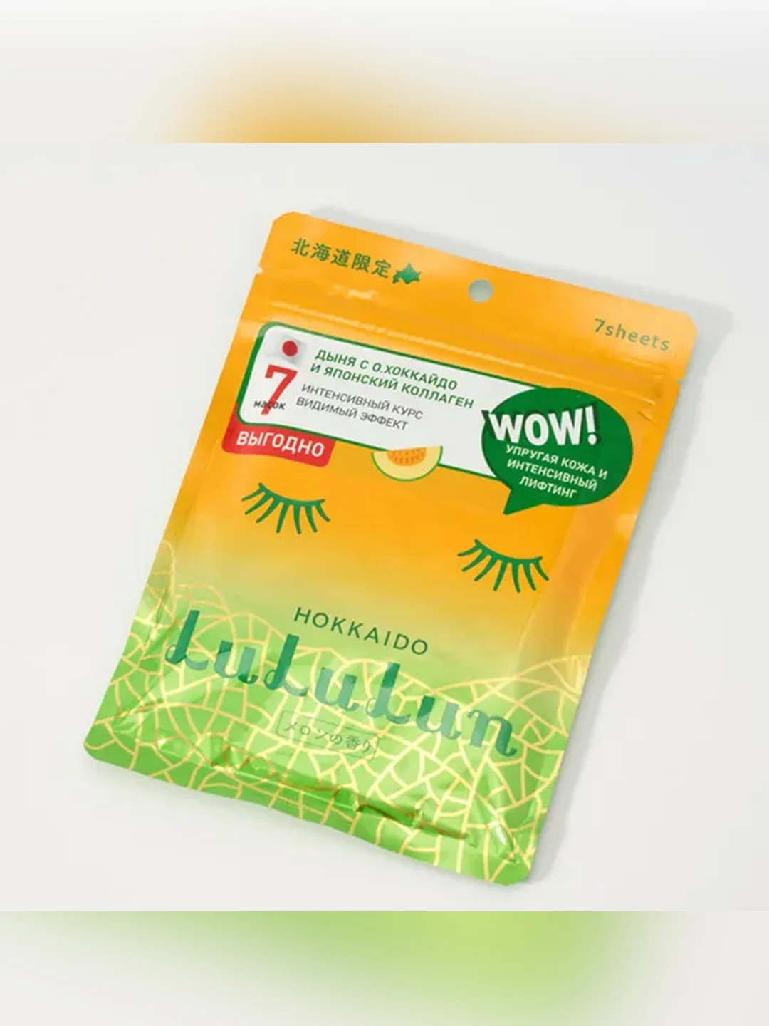 LuLuLun маска для лица повышающая упругость «Дыня с о.Хоккайдо» Premium Melon 7 130г