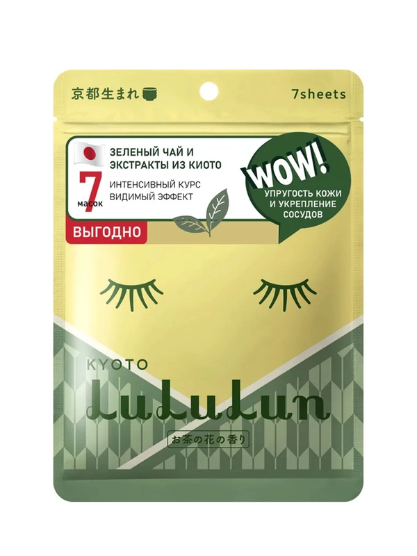 LuLuLun маска для лица увлажняющая и успокаивающая Цветы Чая Premium Tea Flower 7 130г