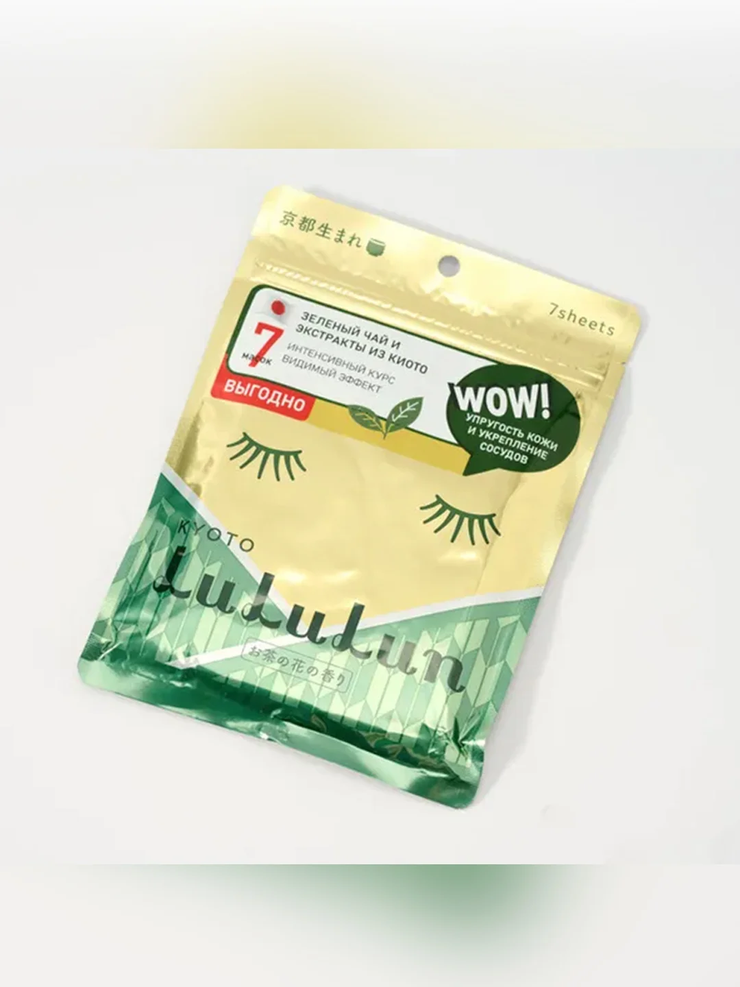 LuLuLun маска для лица увлажняющая и успокаивающая Цветы Чая Premium Tea Flower 7 130г