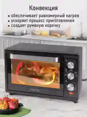 Черный духовой шкаф (Мини-печь) MARTA MT-EO4293A (32 литра, аэрогриль + конвекция) черный жемчуг