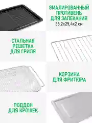 Черный духовой шкаф (Мини-печь) MARTA MT-EO4293A (32 литра, аэрогриль + конвекция) черный жемчуг