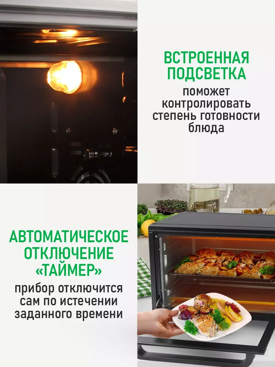 Черный духовой шкаф (Мини-печь) MARTA MT-EO4293A (32 литра, аэрогриль + конвекция) черный жемчуг