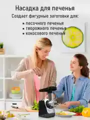 Черный мясорубка электрическая MARTA MT-MG2029A /2800 Вт/ нож нерж.сталь, металлический шнек