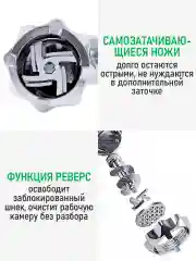 Черный мясорубка электрическая MARTA MT-MG2029A /2800 Вт/ нож нерж.сталь, металлический шнек