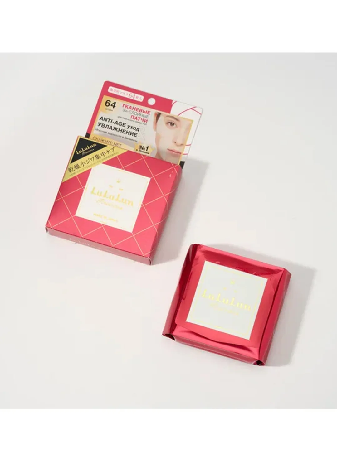 LuLuLun Тканевые патчи для интенсивного ухода 64шт Face Parts Mask Precious