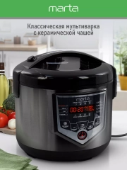 Мультиварка MARTA MT-MC4335A, чаша с керамическим покрытием 5л, 48 программ, МУЛЬТИПОВАР