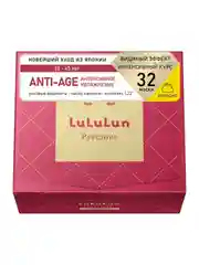 Lululun Маска для лица Антивозрастная Интенсивное Увлажнение Precious Moist Red 32