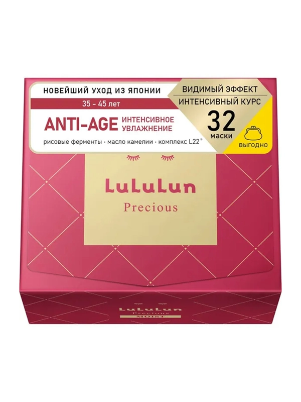 Lululun Маска для лица Антивозрастная Интенсивное Увлажнение Precious Moist Red 32