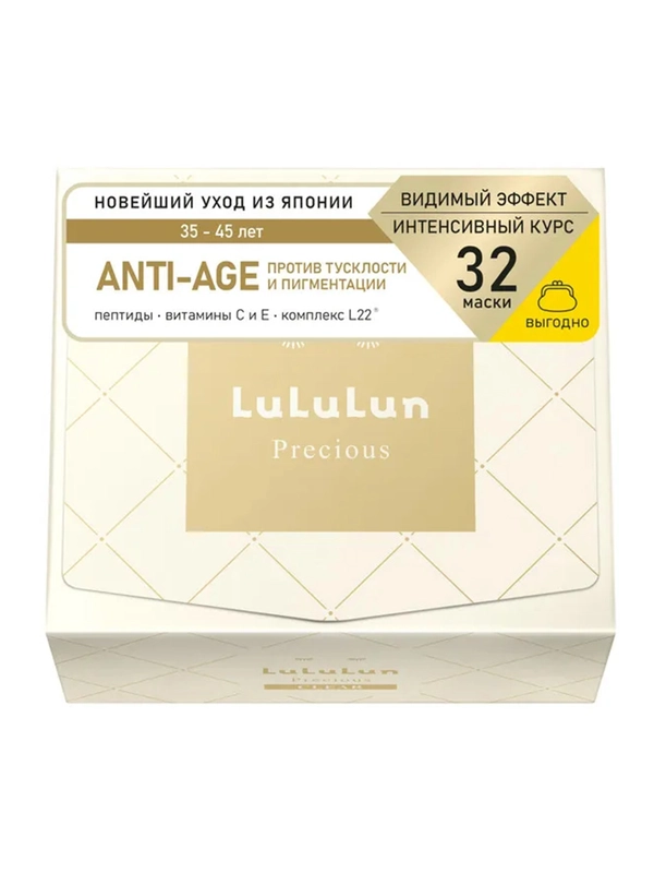 Lululun Маска для лица Антивозрастная Увлажнение и борьба с тусклостью Clear White 32
